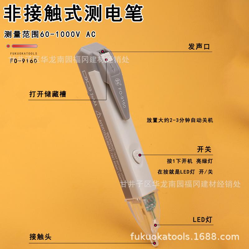 9160x-8-7