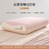 Almohada de Espuma Viscoelástica de Presión Cero, Extraíble y Lavable, Núcleo de Almohada Infantil, Almohada Individual Específica para Estudiantes, Protección de la Columna Cervical, Ayuda para Dormir, Uso Doméstico
