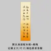 Novo Estilo Chinês Dia Nacional Personagem Cortina de Gaze Pano de Pendurar Outono Pôr do Sol Atmosfera Tecido Decorativo Tecido de Fundo