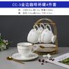 Taza de Café Taza de Café Plato traje con Estante Phnom Penh Cerámica Estilo Europeo Aparato de Café Personalización