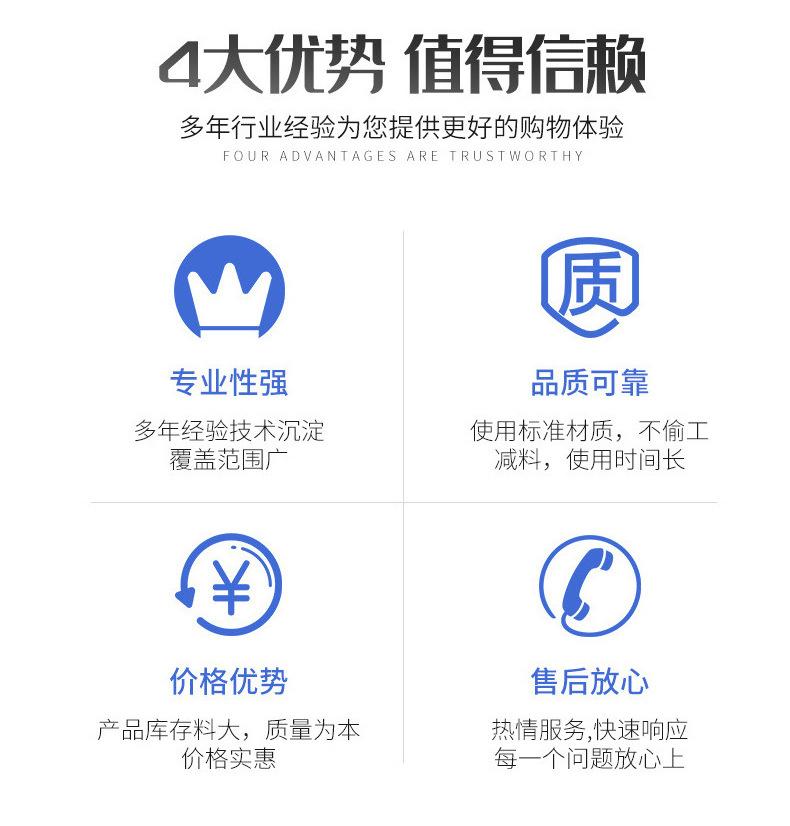 详情102_03.jpg