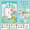 Adesivo de Selo Mágico Adesivo de Prêmio Desenho Animado Diário Manual Menina Menino Carimbo de Desenho Animado Caneta Carimbo de Prêmio para Bebê