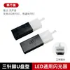 Intermitente para Vehículo Eléctrico Motocicleta 12V Intermitente de Giro Tres Cables Soporta Bombilla LED Vehículo de Batería Universal