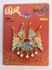Imán de Nevera Metálico Xingcheng Huludao Cultural y Creativo Tendencia Nacional Punto de Referencia Turístico Lugar Escénico Fuente de Aleación Creativa Imán de Nevera