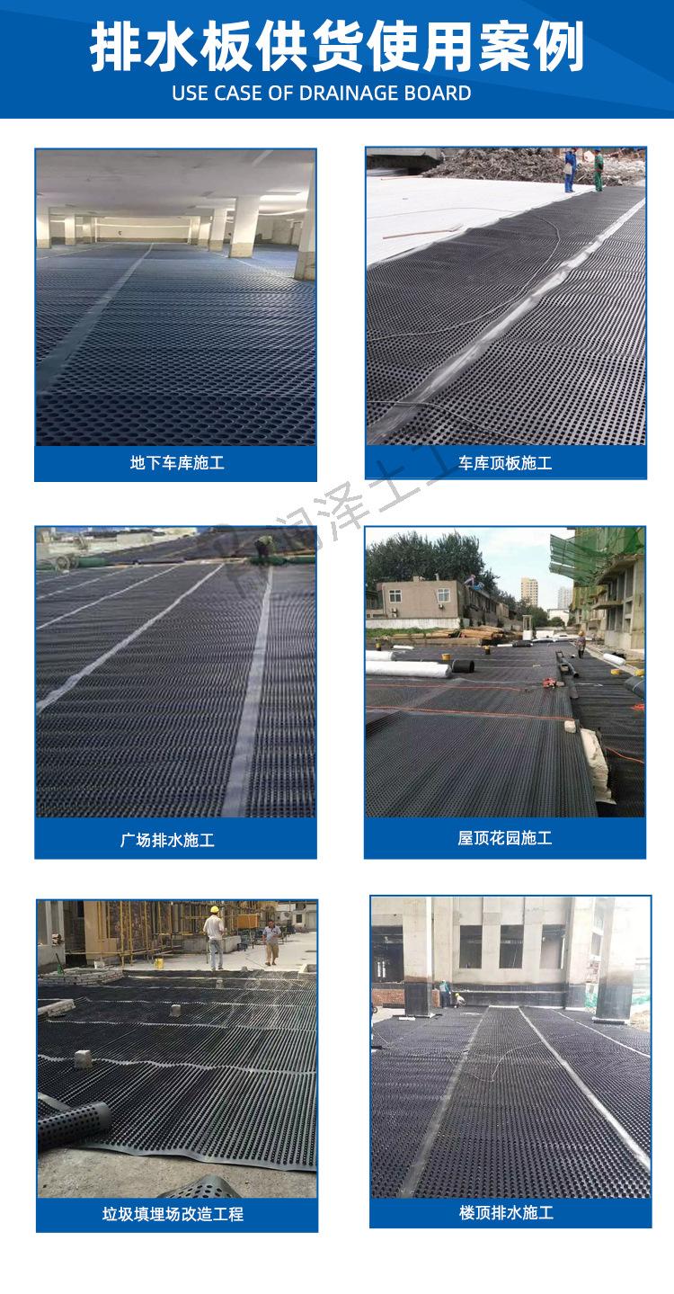 003部分施工案例未完.png