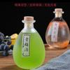 Botella de Vino Pequeña Transparente, Botella Vacía, Botella de Vidrio para Bebidas, Botella para Vino de Frutas Casero, Frasco Pequeño Sellado para Vino, Botella de Vino, Botella de Vino Blanco, Botella Esmerilada