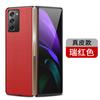 Para Galaxy Z Fold3 sensação de pele dobrável tudo incluído Z Fold2 capa anti-queda lichia w21 capa flip