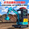 Excavadora pequeña doméstica Huerto ingeniería construcción demolición agrícola zanjadora 1 tonelada 2 toneladas multifuncional excavación máquina gancho pequeño