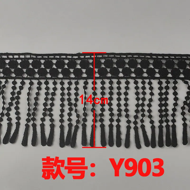 y903黑