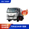 Caminhão Basculante Dongfeng Liuqi Chenglong L3 4X2 4,65m Veículo Elétrico de Nova Energia Fornecido em Todo o País