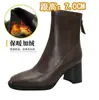 Botas femininas de cano médio para outono e inverno, novas botas de couro de salto alto com bico quadrado, salto grosso, zíper traseiro, botas curtas estilo vintage