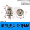 Copo de Sucção em Formato de Tira Taozhuo Bico de Sucção Retangular Zp2-3507Wn Zp2-6030Ws Zp2-T8020Wn-B5