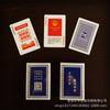 Hacer Poker Promocional Legal, Método de Seguridad Vial, Poker Promocional, Conocimiento de Publicidad de Enseñanza Anti-Variedad Impresión de Cartas de Juego