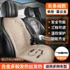 Almofada de Assento Aquecida para Carro de Inverno Almofada de Assento de Carro Personalizada Almofada Térmica de Pelúcia Conjunto de Três Peças para Interior de Carro Almofada de Assento