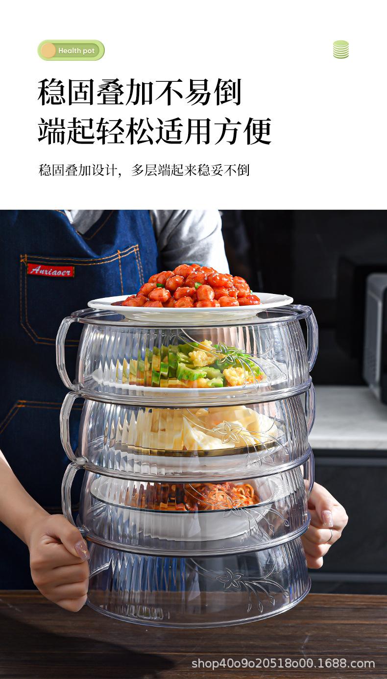 790菜罩_07.jpg