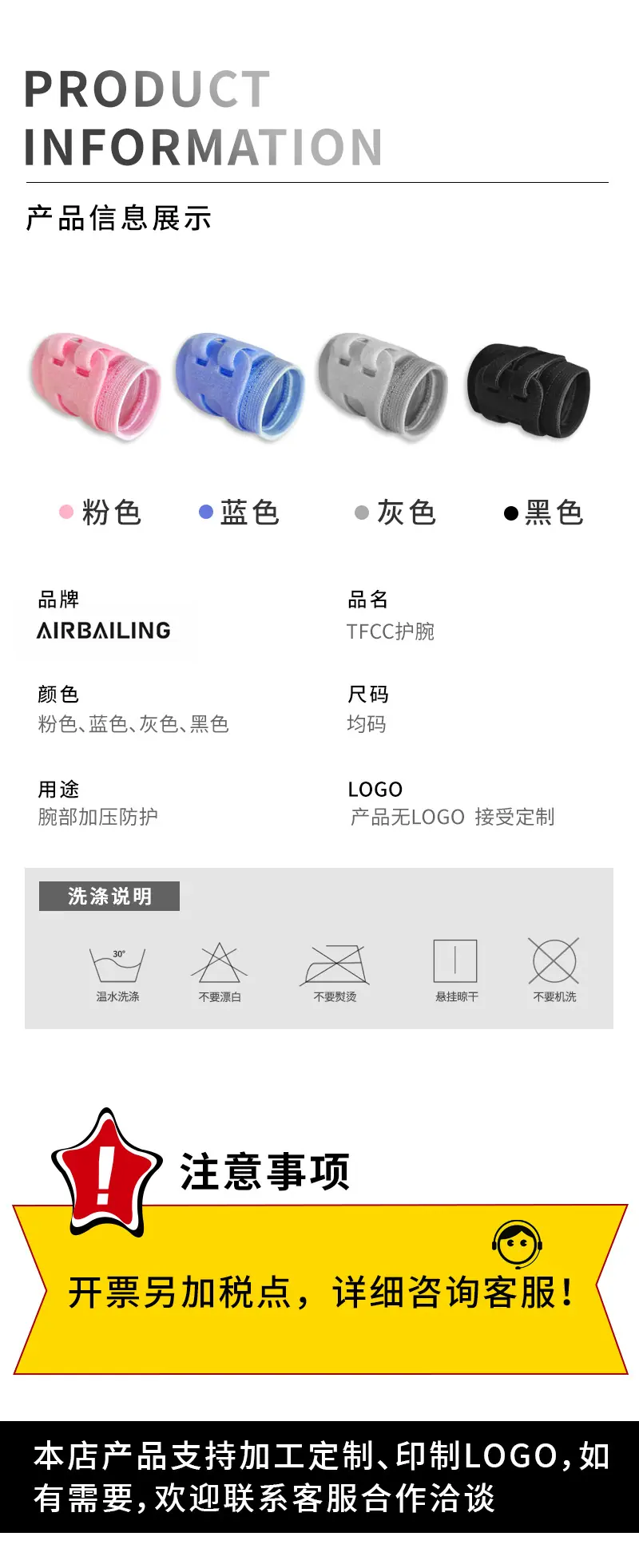 详情_10.jpg