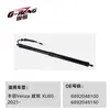 Varilla de soporte de elevación eléctrica para portón trasero personalizada Toyota Rongfang Highlander, varilla de soporte de portón trasero eléctrico para coches