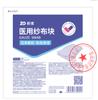 Yijia Kangcheng--Cx01