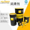 Compra Directa de Fábrica Lubricante Industrial Alemán Kluber Consulta Multimodelo ISOFLEX PDL 300 A