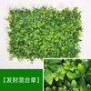 Simulación de pared de plantas verdes, césped artificial, decoración de pared, balcón, fondo interior, pared de flores, césped artificial de plástico, cabezal de puerta