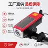 Luz de Manillar Alimentada por Energía Solar JOHORSE Faro LED para Bicicleta con Bocina Advertencia para Ciclismo Nocturno Luz de Ciclismo Impermeable