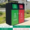 Lixeiras de Grande Porte para Classificação Externa, Lixeiras de Classificação em Aço Inoxidável, Gerenciamento de Propriedade Comunitária, Licitação Municipal, Atacado do Fabricante