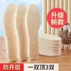 Palmilhas de lã de cordeiro, palmilhas forradas com fleece de inverno, espessadas, macias, confortáveis, respiráveis, absorventes de suor e resistentes a odores, palmilhas quentes masculinas
