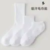 Exclusivo para Almacén LightningEtiqueta Independiente Certificación Código 69Calcetines, Ropa, Zapatos, Ropa Interior (No. 8)