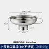 Embudo de acero inoxidable, recipiente para alimentos líquidos, tolva universal cónica, boca ancha, engrosado, para filtrar, acero inoxidable 304, para engrasar