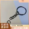 Chaveiro de Metal Personalizado Argola Redonda Fivela 25 Aberturas Porta-Chaves com Corrente Bolsa Brinquedo Acessórios de Pingente DIY