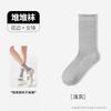 Calcetines Puro Algodón Otoño Mujer Estilo Ballet Encaje Gris Calcetines de Felpa Mujer Largos Transpirables Sin Costuras Media Pantorrilla Calcetines Mujer Primavera y Otoño