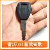 Excavadora Juego Completo de Tarjetas Llave Adecuadas para Hitachi Kobelco Hyundai Xcmg Volvo Doosan Arranque de Ignición