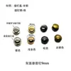 Uña de Hongo de Doble Cara de 8-12 mm Clavo Semicircular Clavo de Metal y Clavo Clavo a Clavo Clavo de Cabeza Accesorios para Equipaje Hebilla Decorativa