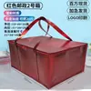 Bolsas Aislantes para Pasteles en Stock, Conservación de Alimentos Frescos, Bolsas Aislantes Tipo Tote de Papel de Aluminio Refrigerado, Bolsas Aislantes de Papel de Aluminio al por Mayor para Entrega