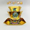 Lingotes de Ouro, Lingotes de Prata Semi-Acabados, Papel Dourado Origami Artesanal, Papel Alumínio Atacado, Lingotes Semi-Acabados Espessos com Cantos Cortados