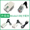 Bloques de Construcción Programables para Robot Compatibles con Wedo2.0 45300 Materiales y Ayudas Didácticas Scratch3.0