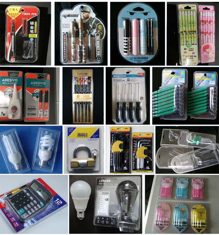 双面吸塑样板图