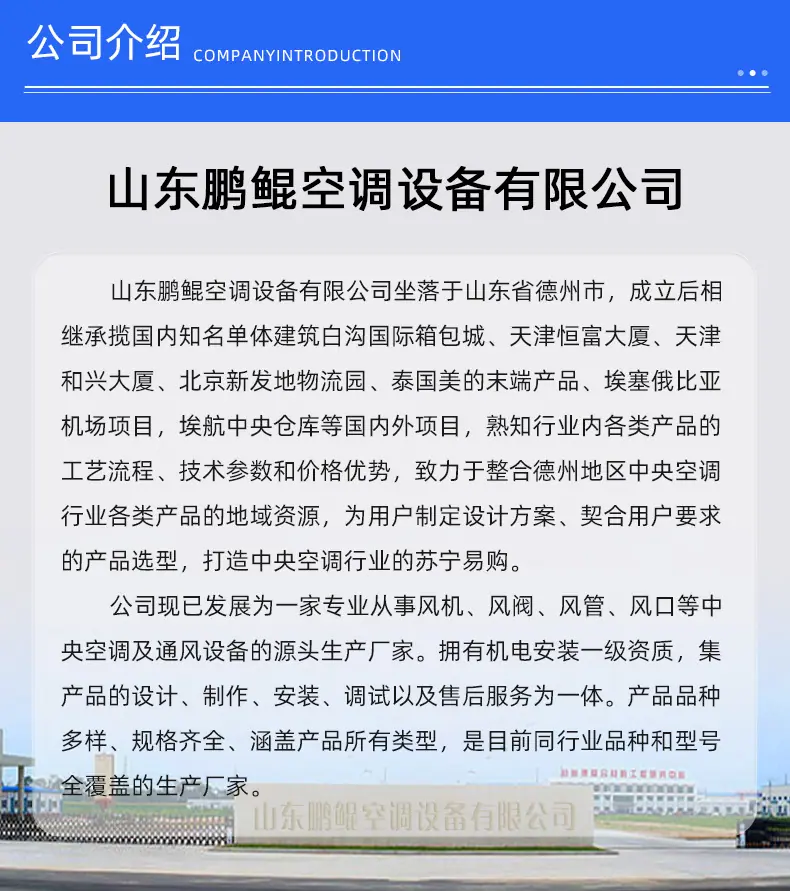 详情_16.jpg