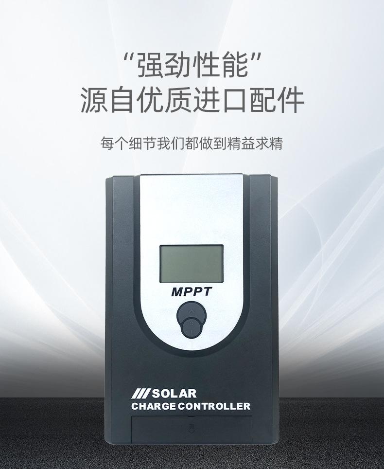 控制器_11.jpg