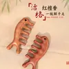Peine de Madera de Caballito de Mar de Sándalo Rojo para Masaje del Cuero Cabelludo y la Cabeza en Casa Peine de Masaje de Madera de Doble Propósito para Raspar la Columna Cervical y los Ojos