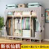 Guarda-Roupa Simples para Quarto de Casa Quarto de Aluguel Moderno Minimalista Tecido Guarda-Roupa Armazenamento em Madeira Maciça Cabideiro Econômico