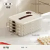 Caixa de pastel para uso doméstico, de grau alimentício, especializada em preservar o frescor, caixa de armazenamento selada para wontons, congelamento rápido, caixa de armazenamento multicamada para cozinha e geladeira