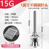 Aguja dispensadora de acero inoxidable 304 Punta plana Aguja de máquina dispensadora Bayoneta Aguja dispensadora de metal industrial