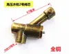 Hidrolavadora de alta presión lavacoches pistola de agua interruptor interno núcleo de válvula accesorios de válvula Gato Negro Shenlong Guan Zhou Ousait