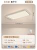[Estrictamente Seleccionado] Lámpara de Techo LED de Espectro Completo para Sala de Estar 2025 Lujo Juvenil Gama Alta Dormitorio Principal Estudio Lámpara Estilo Crema