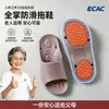 Pantuflas Antideslizantes para Personas Mayores, Nuevo Modelo Verano 2026, Hogar Baño, Suela Gruesa, Resistentes al Desgaste, Pantuflas de Masaje de Pies, Venta al por Mayor Transfronteriza