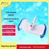 Cabeça de sucção premium com escova lateral Suprimentos de limpeza de piscina Cabeça de sucção de piscina Cabeça de limpeza de sucção de piscina