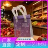 Bolsas adhesivas de papel de aluminio ecológico engrosado, ecológicas y biodegradables, patrones personalizables, personalización al por mayor para la conservación de la entrega de frutas y verduras