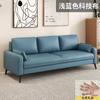 Sofá dormitorio apartamento pequeño habitación de alquiler sofá doble pequeño sala de estar perezosa tienda de ropa área de descanso sala de ajedrez