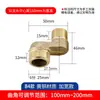 Grifo de Ducha Cabezal de Ducha de Acero Inoxidable Extensión Pierna Curva Engrosada CNC Pierna Doblada Pierna Excéntrica Ángulo Doblado Ángulo Curvo Accesorios